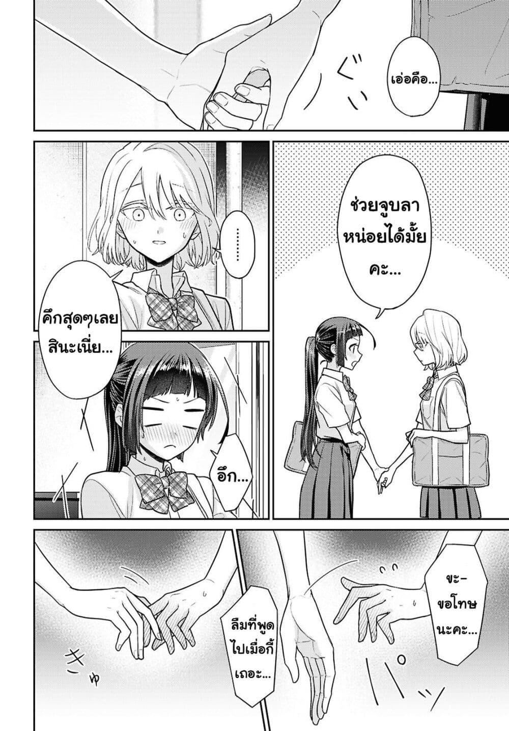 Manga-lc-com อ่านมังงะ อ่านการ์ตูน ออนไลน์ ฟรี Yume to Koi dewa Tsuriawanai ตอนที่ 1 2 3 4 5 6 7 8 9 10 11 12 13 14 ฟรี ไม่มีโฆษณา Manga-lc - อ่าน มังงะ อ่าน การ์ตูน ออนไลน์ อ่านมังงะ ฟรี