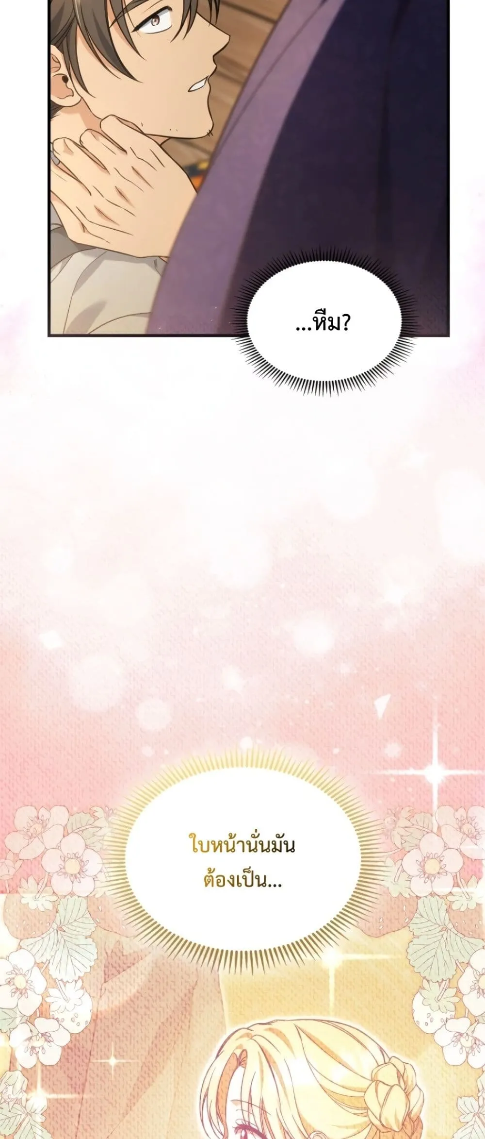 Manga-lc-com อ่านมังงะ อ่านการ์ตูน ออนไลน์ ฟรี Time Healer Ceres ตอนที่ 1 2 3 4 5 6 7 8 9 10 11 12 13 14 ฟรี ไม่มีโฆษณา Manga-lc - อ่าน มังงะ อ่าน การ์ตูน ออนไลน์ อ่านมังงะ ฟรี