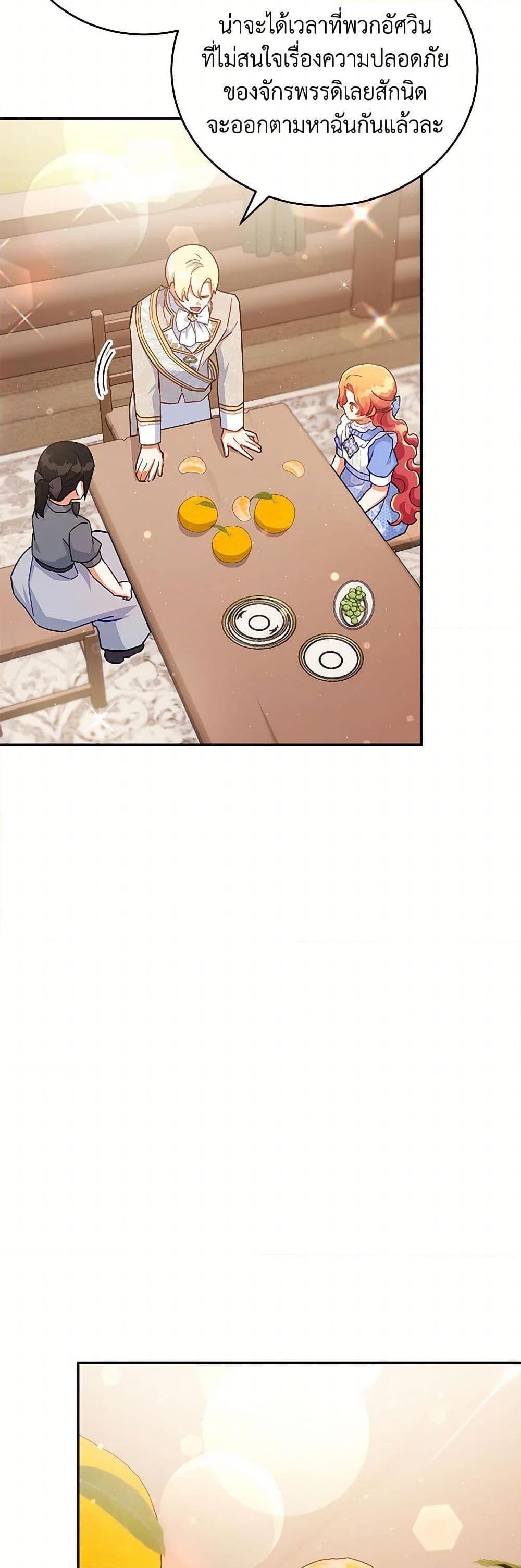 Manga-lc-com อ่านมังงะ อ่านการ์ตูน ออนไลน์ ฟรี The Little Lady Who Makes Flowers Bloom ตอนที่ 1 2 3 4 5 6 7 8 9 10 11 12 13 14 ฟรี ไม่มีโฆษณา Manga-lc - อ่าน มังงะ อ่าน การ์ตูน ออนไลน์ อ่านมังงะ ฟรี