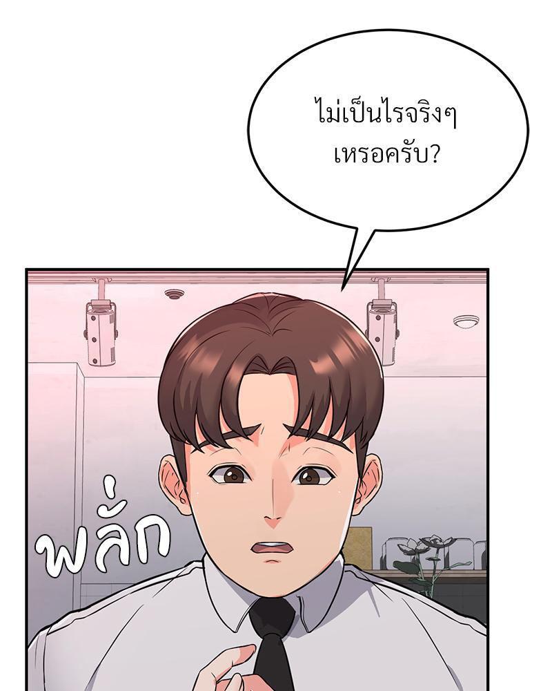 Doujin-Lc- อ่าน โดจิน มังฮวา เกาหลี ญี่ปุ่น จีน แปลไทย My Pillow Business Begins ตอนที่ 1 2 3 4 5 6 7 8 9 10 11 12 13 14 ฟรี ไม่มีโฆษณา อ่าน โดจิน Manhwa เกาหลี ญี่ปุ่น จีน เรามีครบ คัดมาให้เน้นๆ โดจิน 18+ รับประกันความฟินโดย  Doujin Lc
