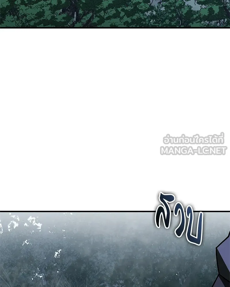 สุดยอดเทรนเนอร์แห่งยุทธภพ ตอนที่ 108 มาถูกทางแล้ว รูปที่ 3