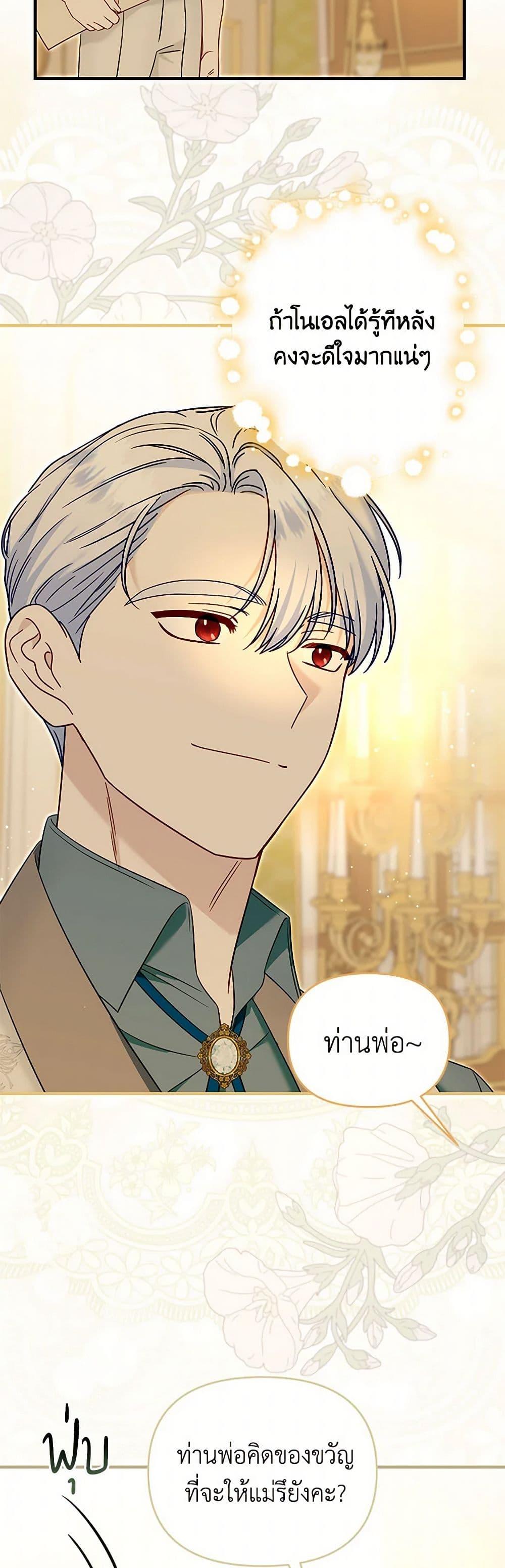 Manga-lc-com อ่านมังงะ อ่านการ์ตูน ออนไลน์ ฟรี I Stole the Child of My War-Mad Husband ตอนที่ 1 2 3 4 5 6 7 8 9 10 11 12 13 14 ฟรี ไม่มีโฆษณา Manga-lc - อ่าน มังงะ อ่าน การ์ตูน ออนไลน์ อ่านมังงะ ฟรี