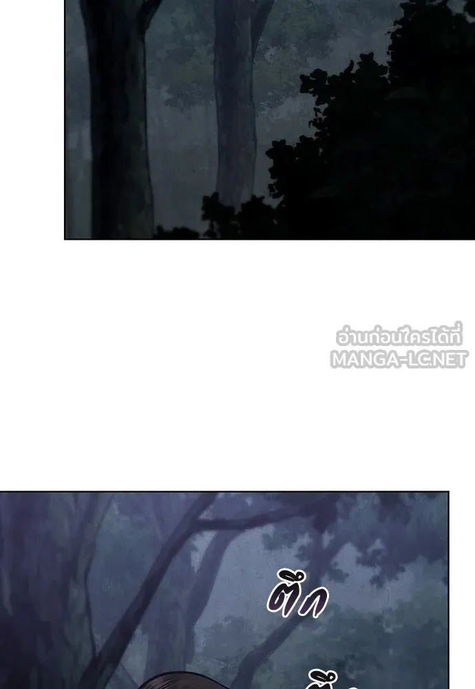 ความลับของสาวร่างทรง ตอนที่ 42 รูปที่ 57