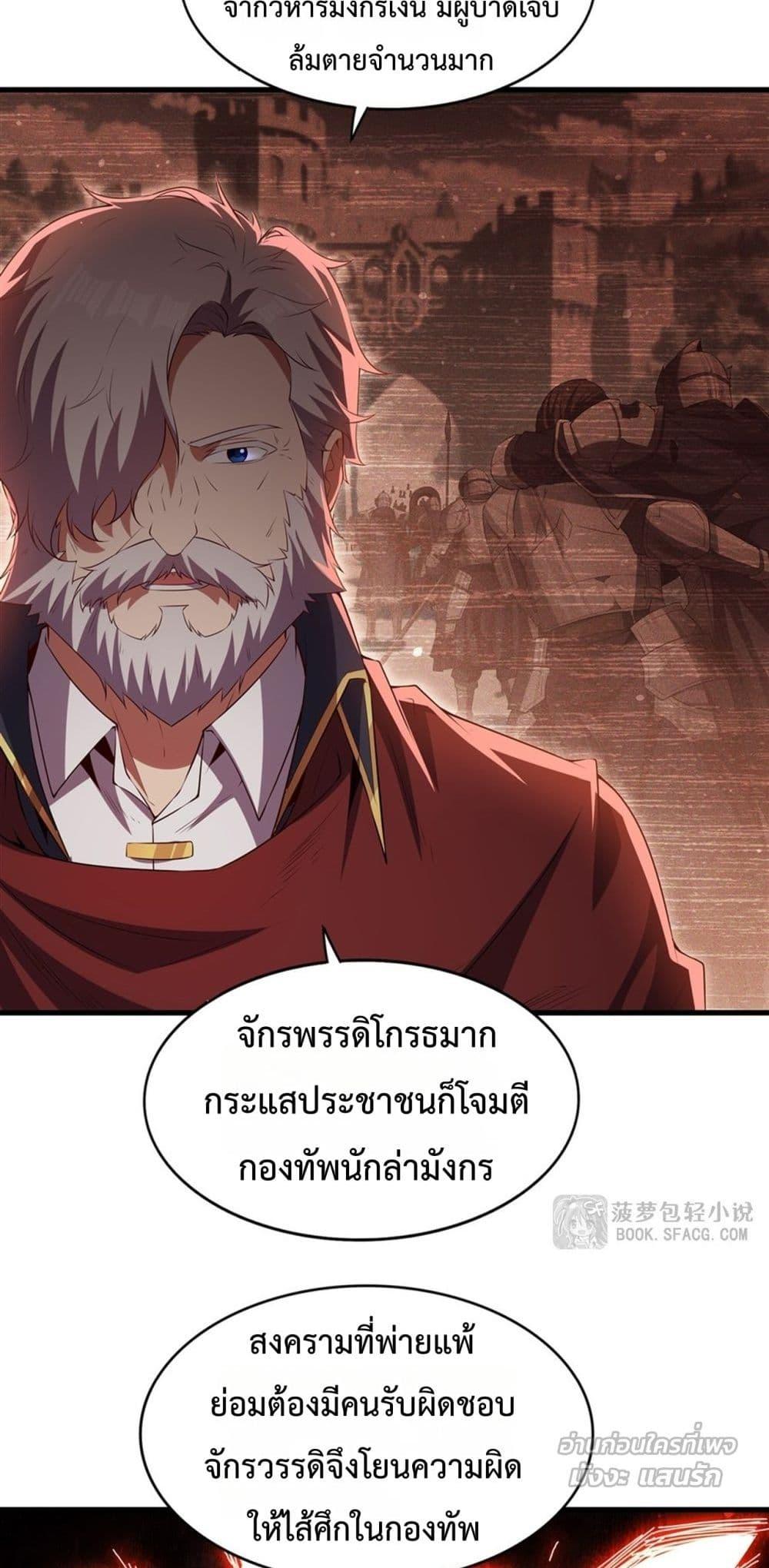 Manga-lc-com อ่านมังงะ อ่านการ์ตูน ออนไลน์ ฟรี MalevolentDrag ตอนที่ 1 2 3 4 5 6 7 8 9 10 11 12 13 14 ฟรี ไม่มีโฆษณา Manga-lc - อ่าน มังงะ อ่าน การ์ตูน ออนไลน์ อ่านมังงะ ฟรี