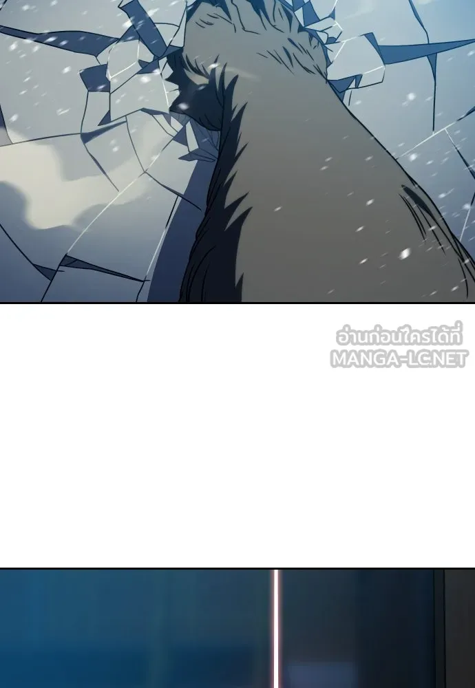 นักรบแช่แข็ง ตอนที่ 29 รูปที่ 30