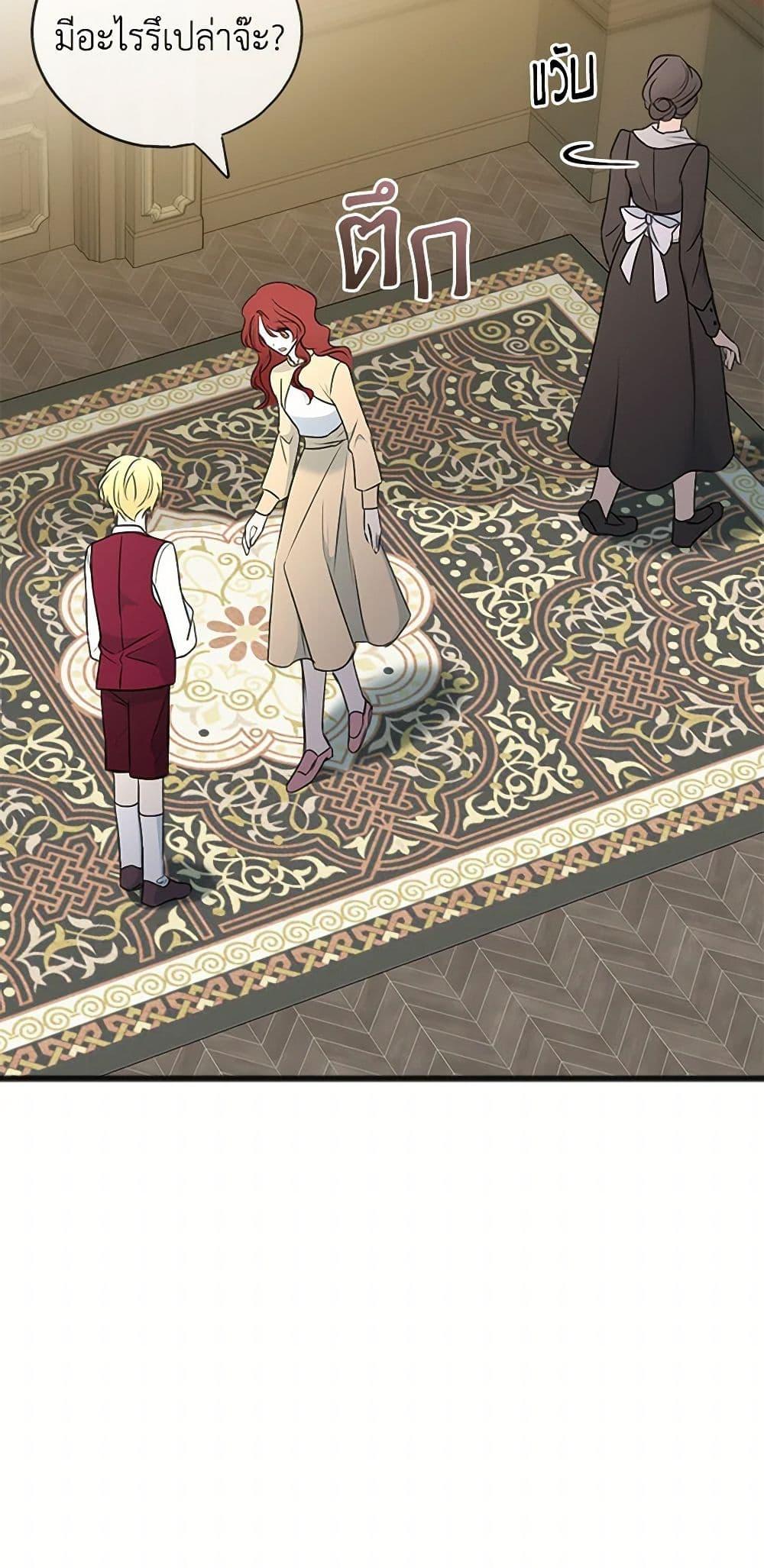 Manga-lc-com อ่านมังงะ อ่านการ์ตูน ออนไลน์ ฟรี Flowers May Wither but You Remain ตอนที่ 1 2 3 4 5 6 7 8 9 10 11 12 13 14 ฟรี ไม่มีโฆษณา Manga-lc - อ่าน มังงะ อ่าน การ์ตูน ออนไลน์ อ่านมังงะ ฟรี