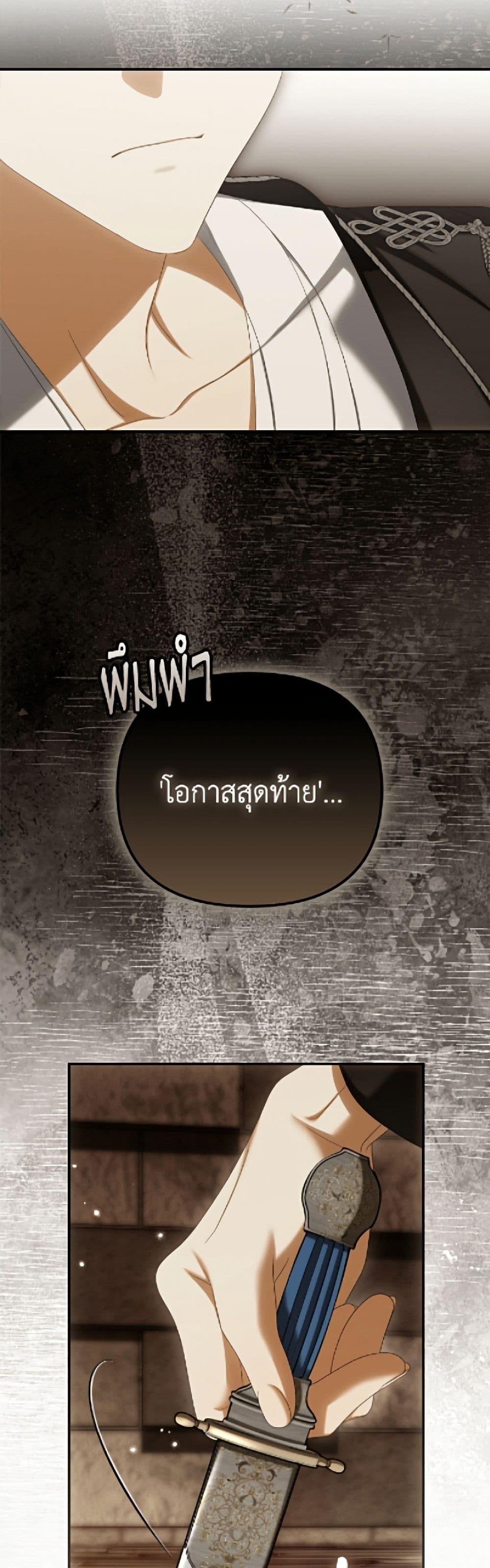 Manga-lc-com อ่านมังงะ อ่านการ์ตูน ออนไลน์ ฟรี Why Are You Obsessed With Your Fake Wife ตอนที่ 1 2 3 4 5 6 7 8 9 10 11 12 13 14 ฟรี ไม่มีโฆษณา Manga-lc - อ่าน มังงะ อ่าน การ์ตูน ออนไลน์ อ่านมังงะ ฟรี