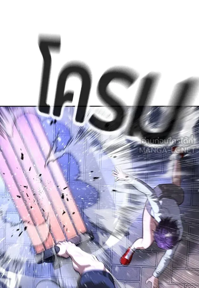 คูเซรา ตอนที่ 44 รูปที่ 119