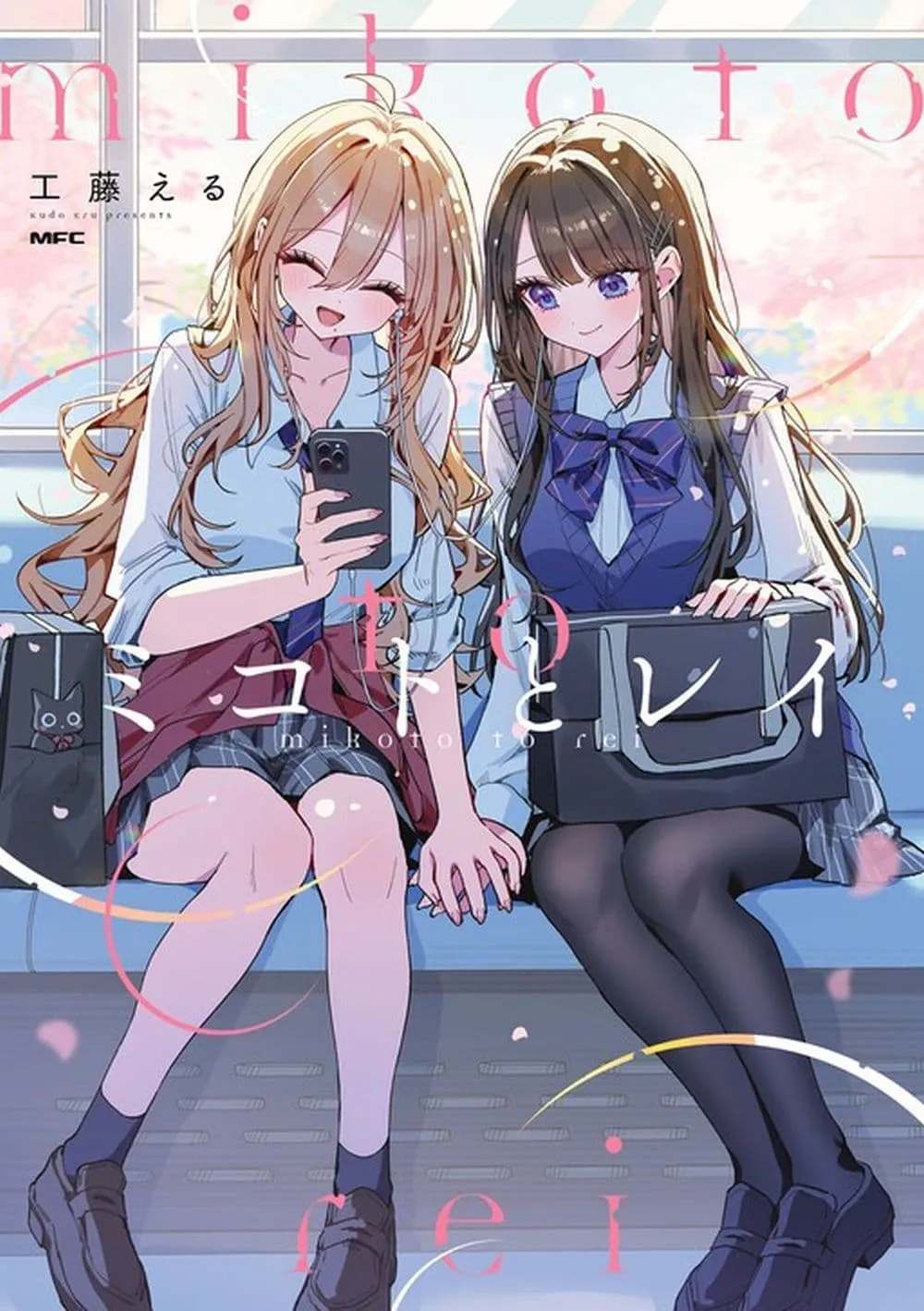 Manga-lc-com อ่านมังงะ อ่านการ์ตูน ออนไลน์ ฟรี Mikoto to Rei ตอนที่ 1 2 3 4 5 6 7 8 9 10 11 12 13 14 ฟรี ไม่มีโฆษณา Manga-lc - อ่าน มังงะ อ่าน การ์ตูน ออนไลน์ อ่านมังงะ ฟรี
