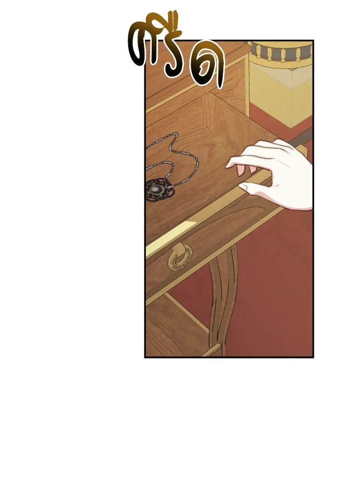 บุตรสาวของดยุกปีศาจ ตอนที่ 108 รูปที่ 94