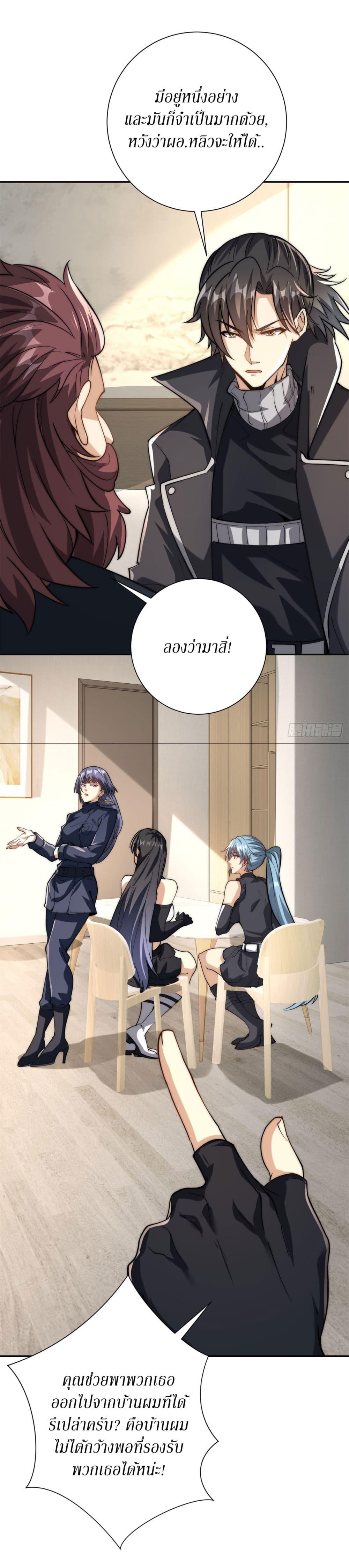 Manga-lc-com อ่านมังงะ อ่านการ์ตูน ออนไลน์ ฟรี After Being Reincarnated, I Will Reach the Top With My Divergent Cheats ตอนที่ 1 2 3 4 5 6 7 8 9 10 11 12 13 14 ฟรี ไม่มีโฆษณา Manga-lc - อ่าน มังงะ อ่าน การ์ตูน ออนไลน์ อ่านมังงะ ฟรี