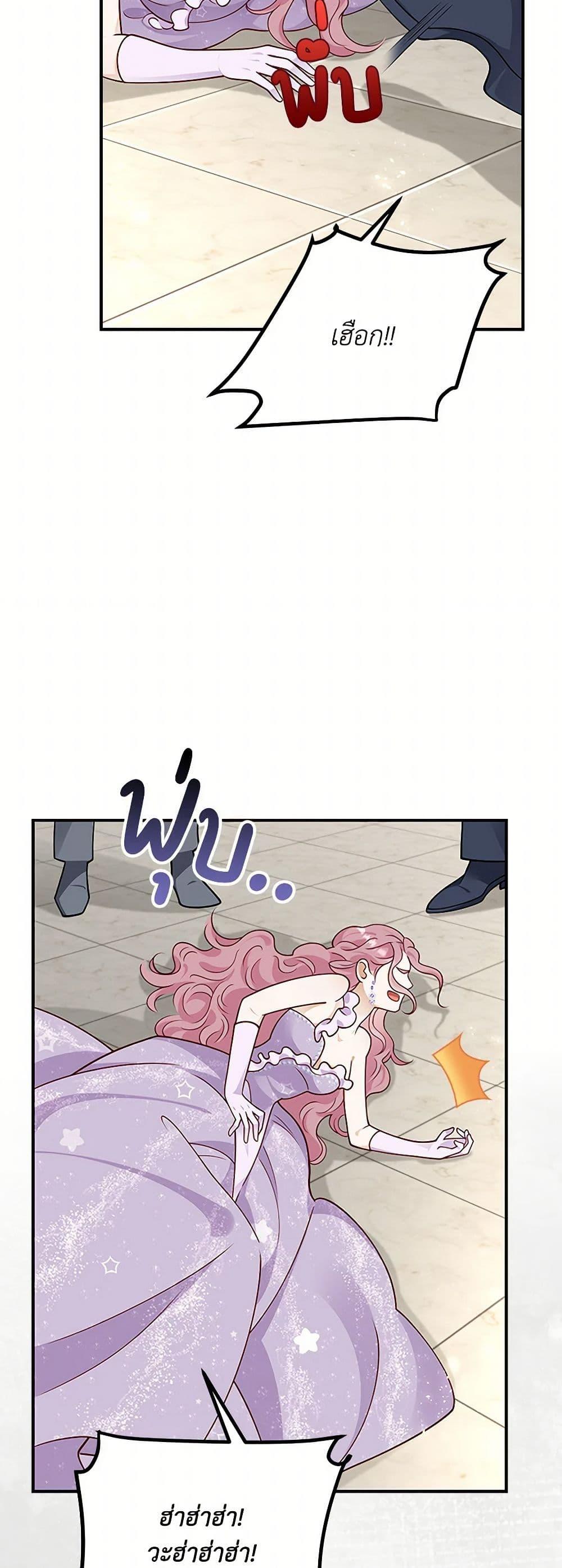 Manga-lc-com อ่านมังงะ อ่านการ์ตูน ออนไลน์ ฟรี After the Frozen Heart Melts ตอนที่ 1 2 3 4 5 6 7 8 9 10 11 12 13 14 ฟรี ไม่มีโฆษณา Manga-lc - อ่าน มังงะ อ่าน การ์ตูน ออนไลน์ อ่านมังงะ ฟรี