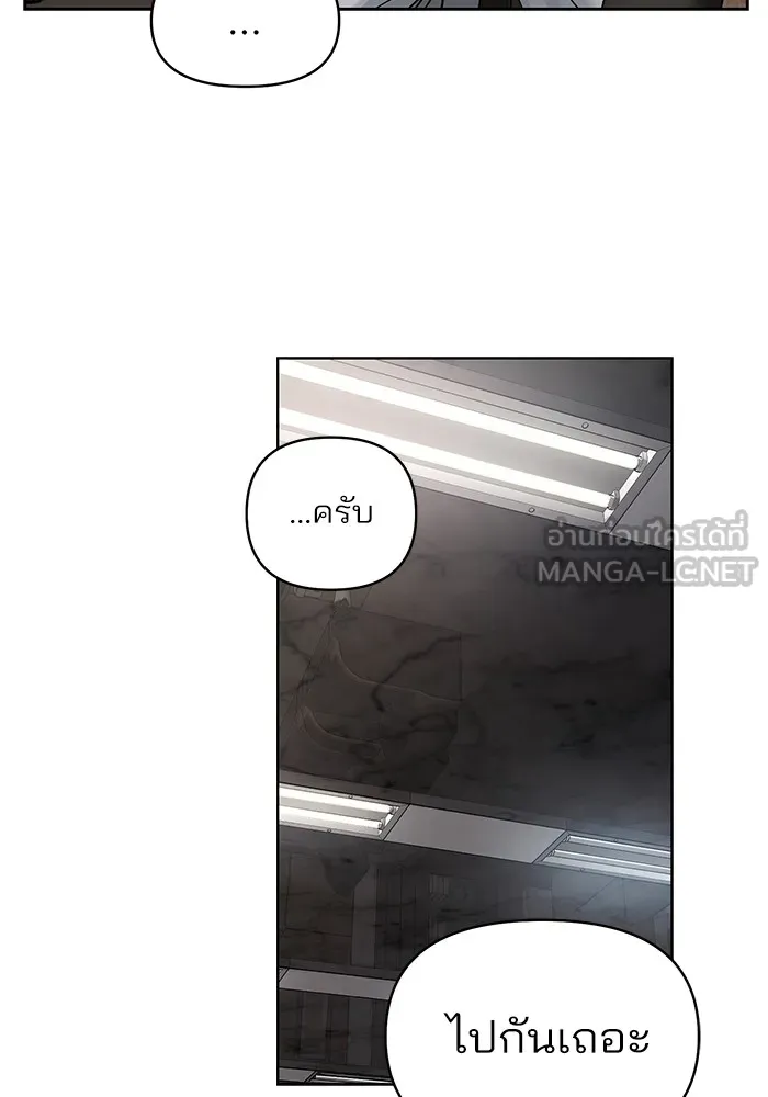 ความรักของอิซอบ ตอนที่ 17 รูปที่ 6