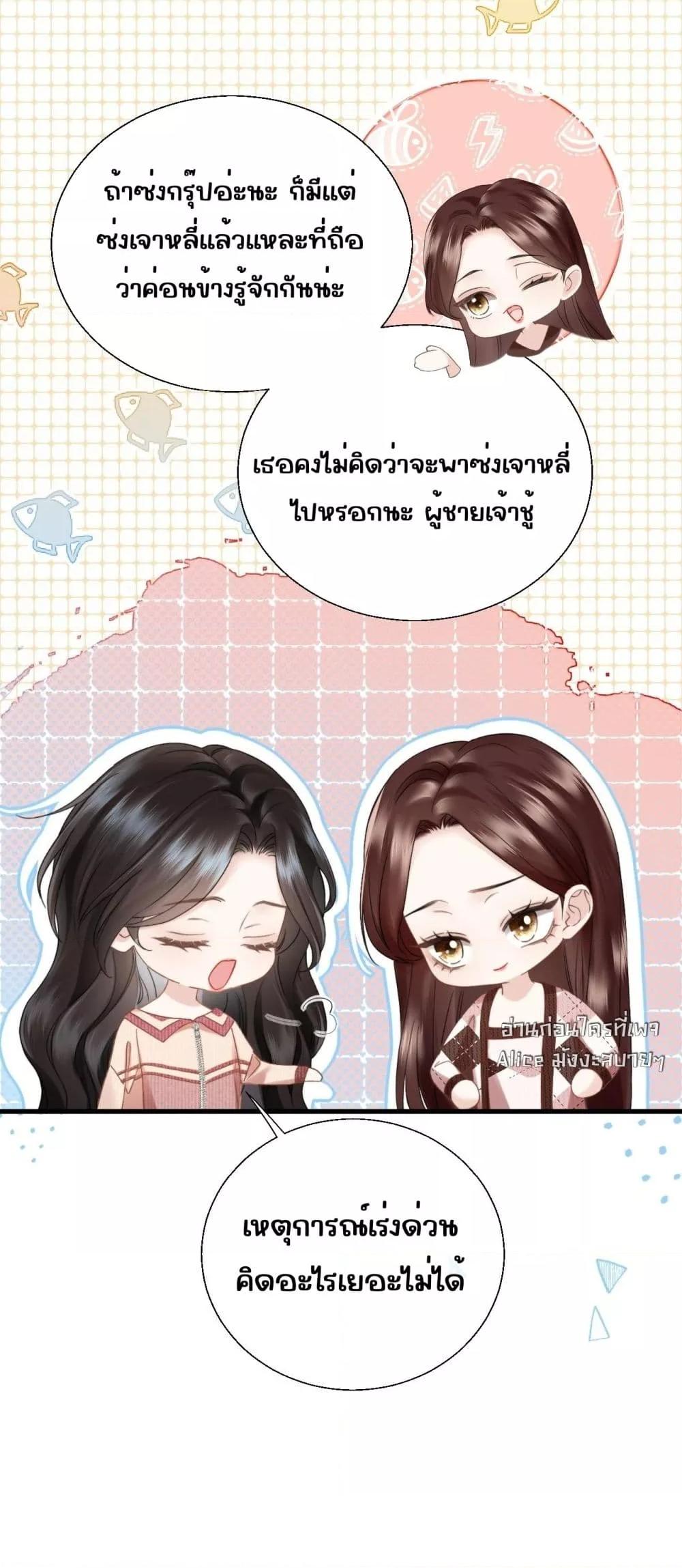 Manga-lc-com อ่านมังงะ อ่านการ์ตูน ออนไลน์ ฟรี อย่าทำให้คลั่งไ ตอนที่ 1 2 3 4 5 6 7 8 9 10 11 12 13 14 ฟรี ไม่มีโฆษณา Manga-lc - อ่าน มังงะ อ่าน การ์ตูน ออนไลน์ อ่านมังงะ ฟรี