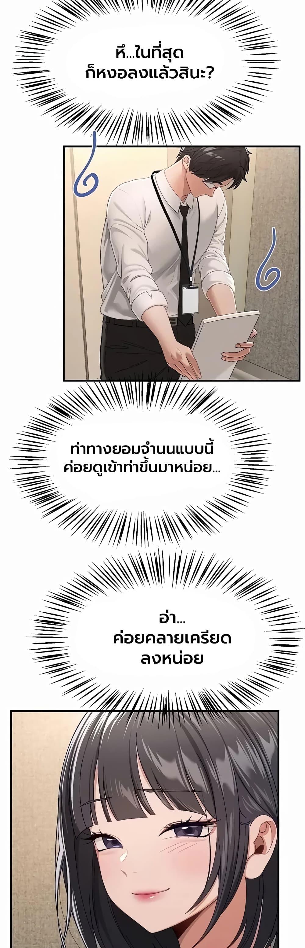 Doujin-Lc- อ่าน โดจิน มังฮวา เกาหลี ญี่ปุ่น จีน แปลไทย Beautiful Days ตอนที่ 1 2 3 4 5 6 7 8 9 10 11 12 13 14 ฟรี ไม่มีโฆษณา อ่าน โดจิน Manhwa เกาหลี ญี่ปุ่น จีน เรามีครบ คัดมาให้เน้นๆ โดจิน 18+ รับประกันความฟินโดย  Doujin Lc