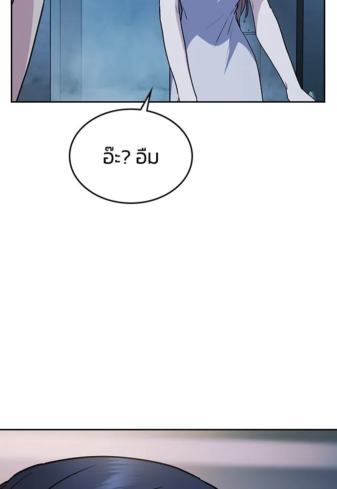 รักแล้วห้ามเลิก ตอนที่ 16 รูปที่ 104