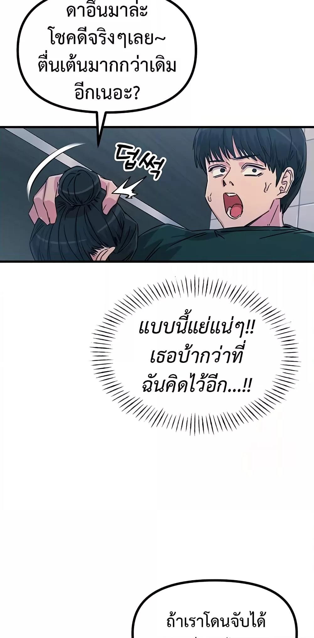 Doujin-Lc- อ่าน โดจิน มังฮวา เกาหลี ญี่ปุ่น จีน แปลไทย You Won’t Get Me Twice ตอนที่ 1 2 3 4 5 6 7 8 9 10 11 12 13 14 ฟรี ไม่มีโฆษณา อ่าน โดจิน Manhwa เกาหลี ญี่ปุ่น จีน เรามีครบ คัดมาให้เน้นๆ โดจิน 18+ รับประกันความฟินโดย  Doujin Lc