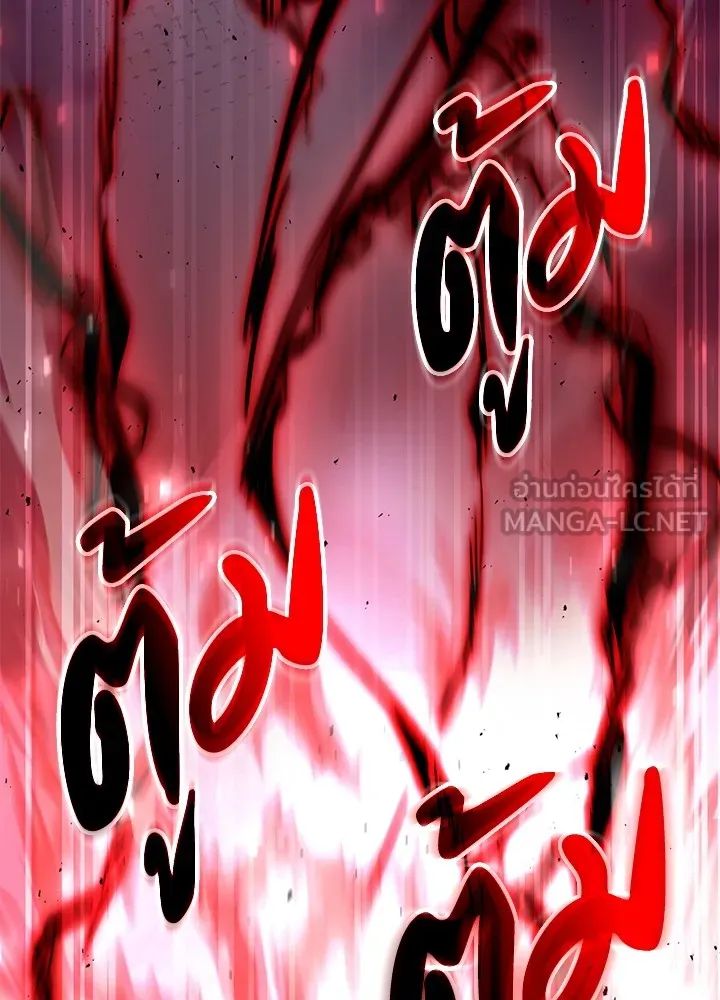 คืนแห่งโทแกบี ตอนที่ 14 รูปที่ 87