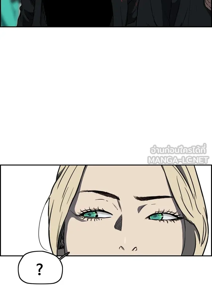 ปั่นสู้ฝันbrWind Breaker ตอนที่ 71 รูปที่ 69