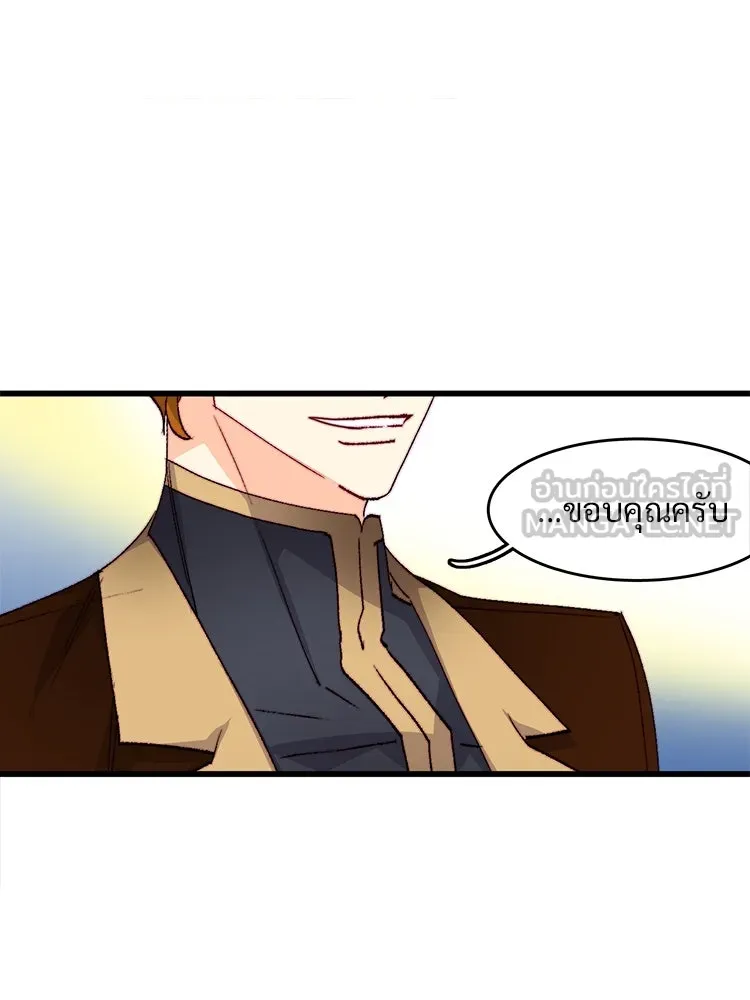 Bring the Love ตอนที่ 134 รูปที่ 51