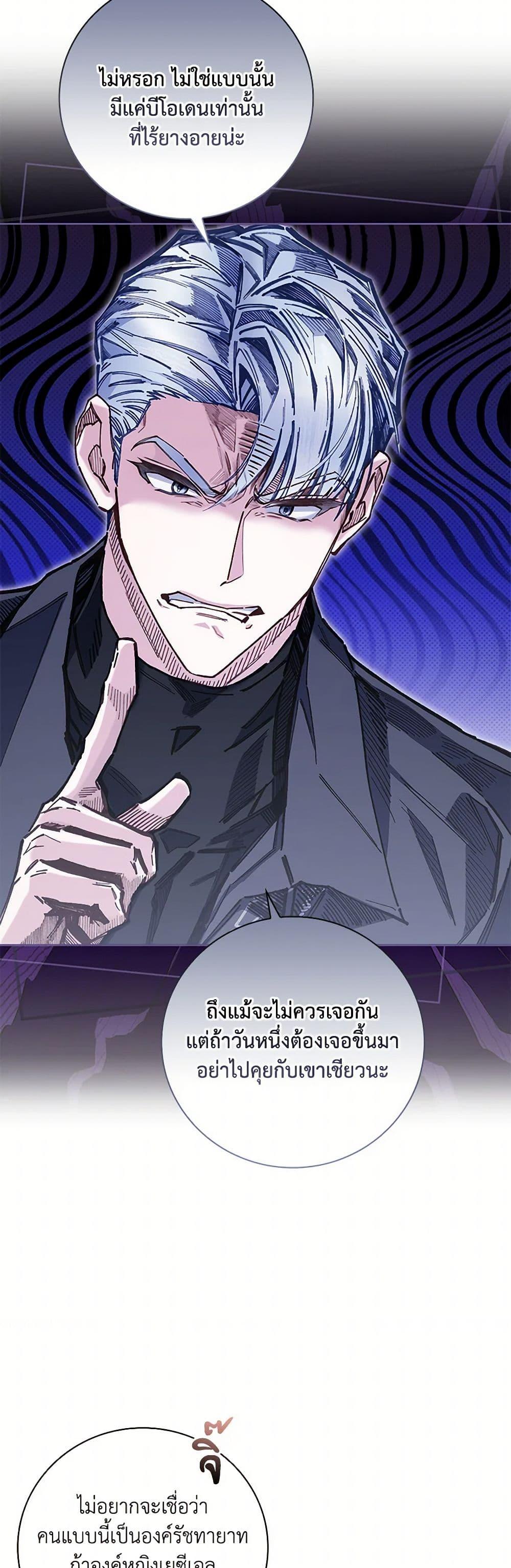 Manga-lc-com อ่านมังงะ อ่านการ์ตูน ออนไลน์ ฟรี Your Enemy in Your Past Life Was Your Father ตอนที่ 1 2 3 4 5 6 7 8 9 10 11 12 13 14 ฟรี ไม่มีโฆษณา Manga-lc - อ่าน มังงะ อ่าน การ์ตูน ออนไลน์ อ่านมังงะ ฟรี