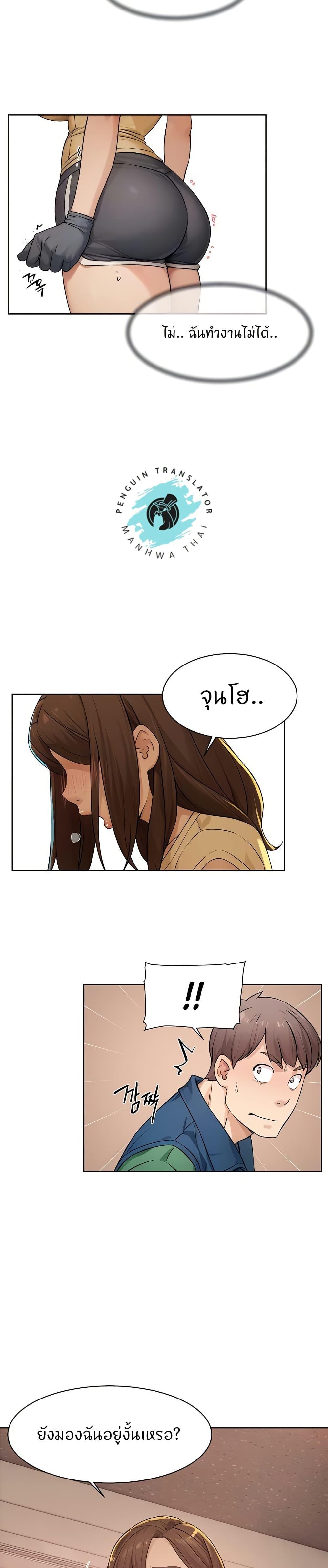 Doujin-Lc- อ่าน โดจิน มังฮวา เกาหลี ญี่ปุ่น จีน แปลไทย Cleaning Service ตอนที่ 1 2 3 4 5 6 7 8 9 10 11 12 13 14 ฟรี ไม่มีโฆษณา อ่าน โดจิน Manhwa เกาหลี ญี่ปุ่น จีน เรามีครบ คัดมาให้เน้นๆ โดจิน 18+ รับประกันความฟินโดย  Doujin Lc