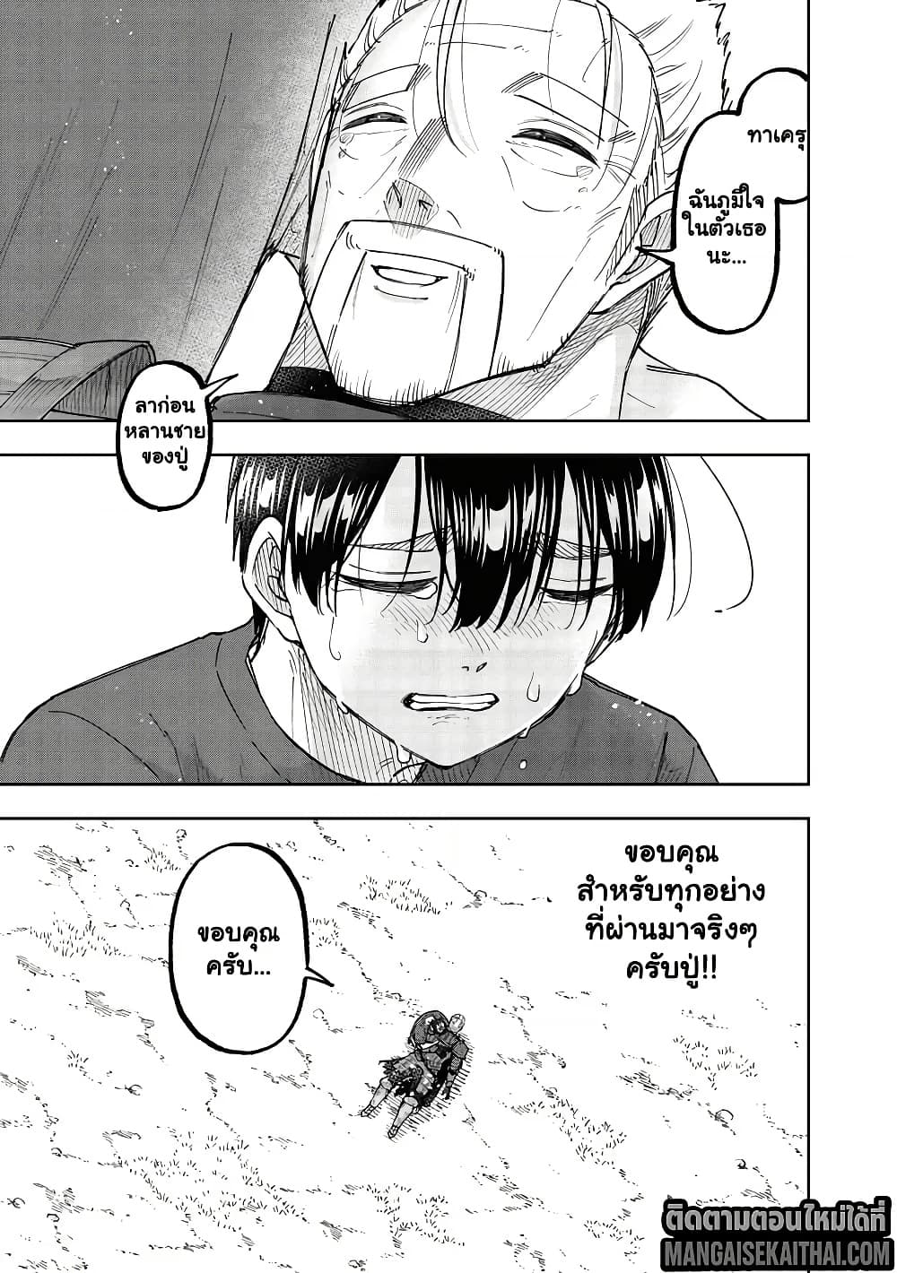 Manga-lc-com อ่านมังงะ อ่านการ์ตูน ออนไลน์ ฟรี Messiah Isekai o Sukutta Moto Yuusha ga Mamono no Afureru Ge ตอนที่ 1 2 3 4 5 6 7 8 9 10 11 12 13 14 ฟรี ไม่มีโฆษณา Manga-lc - อ่าน มังงะ อ่าน การ์ตูน ออนไลน์ อ่านมังงะ ฟรี