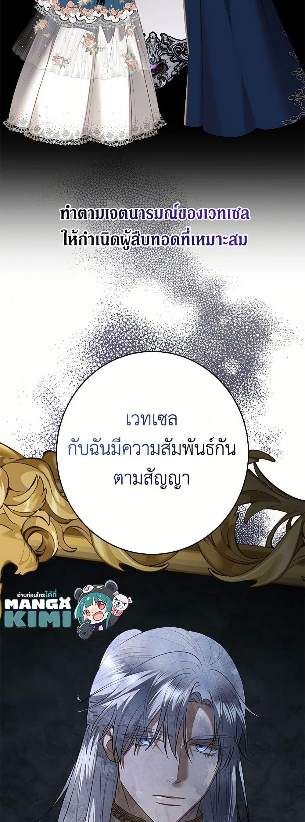 Manga-lc-com อ่านมังงะ อ่านการ์ตูน ออนไลน์ ฟรี I Don’t Love You Anymore ตอนที่ 1 2 3 4 5 6 7 8 9 10 11 12 13 14 ฟรี ไม่มีโฆษณา Manga-lc - อ่าน มังงะ อ่าน การ์ตูน ออนไลน์ อ่านมังงะ ฟรี
