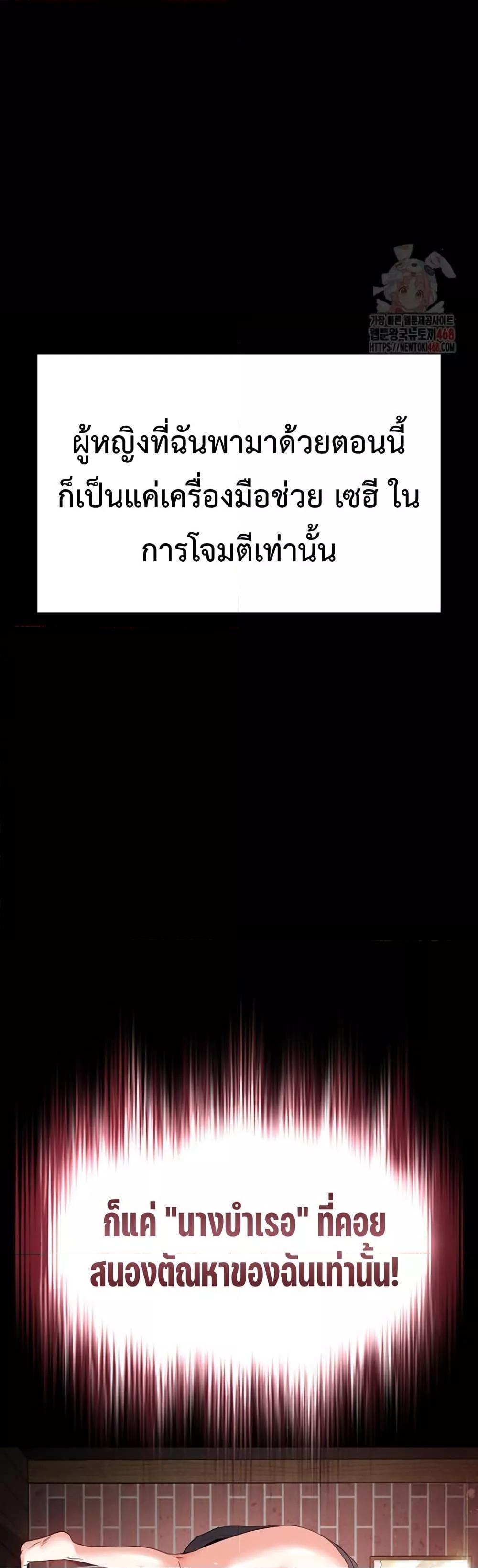 Doujin-Lc- อ่าน โดจิน มังฮวา เกาหลี ญี่ปุ่น จีน แปลไทย Human Scum ตอนที่ 1 2 3 4 5 6 7 8 9 10 11 12 13 14 ฟรี ไม่มีโฆษณา อ่าน โดจิน Manhwa เกาหลี ญี่ปุ่น จีน เรามีครบ คัดมาให้เน้นๆ โดจิน 18+ รับประกันความฟินโดย  Doujin Lc