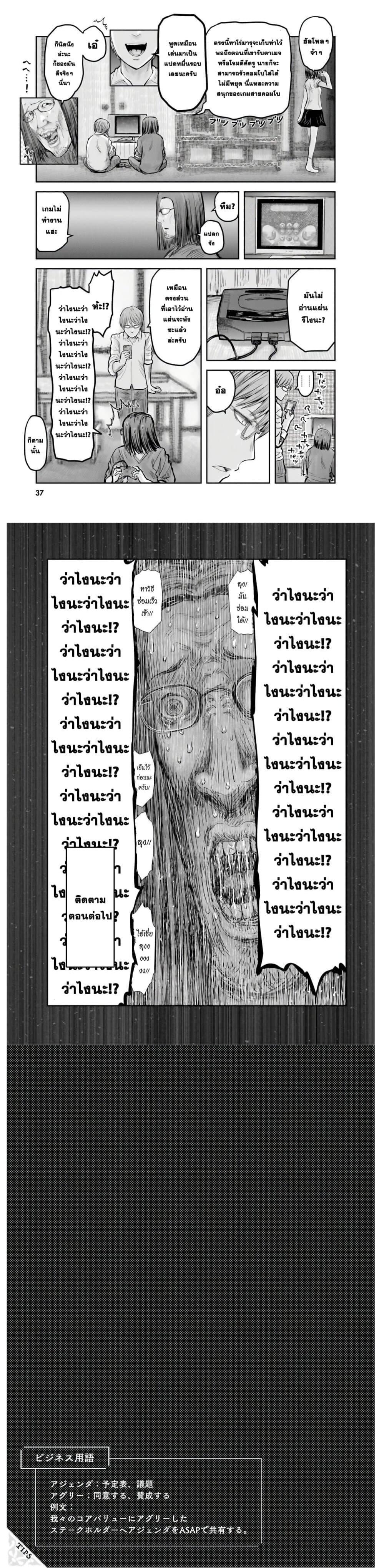 Manga-lc-com อ่านมังงะ อ่านการ์ตูน ออนไลน์ ฟรี Isekai Ojisan ตอนที่ 1 2 3 4 5 6 7 8 9 10 11 12 13 14 ฟรี ไม่มีโฆษณา Manga-lc - อ่าน มังงะ อ่าน การ์ตูน ออนไลน์ อ่านมังงะ ฟรี