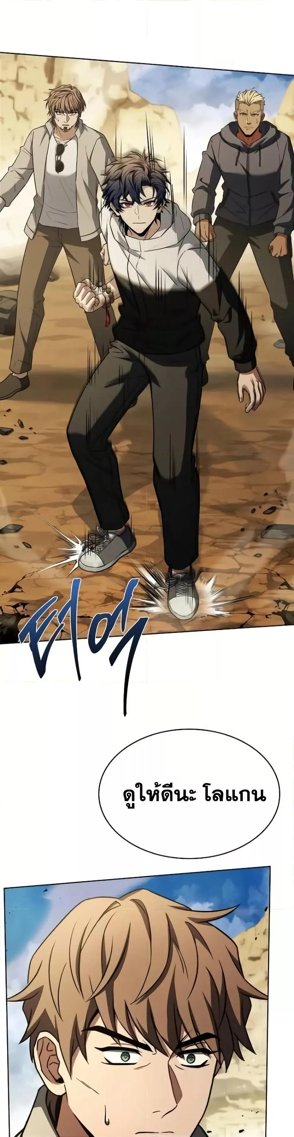 Manga-lc-com อ่านมังงะ อ่านการ์ตูน ออนไลน์ ฟรี TheConstellati ตอนที่ 1 2 3 4 5 6 7 8 9 10 11 12 13 14 ฟรี ไม่มีโฆษณา Manga-lc - อ่าน มังงะ อ่าน การ์ตูน ออนไลน์ อ่านมังงะ ฟรี