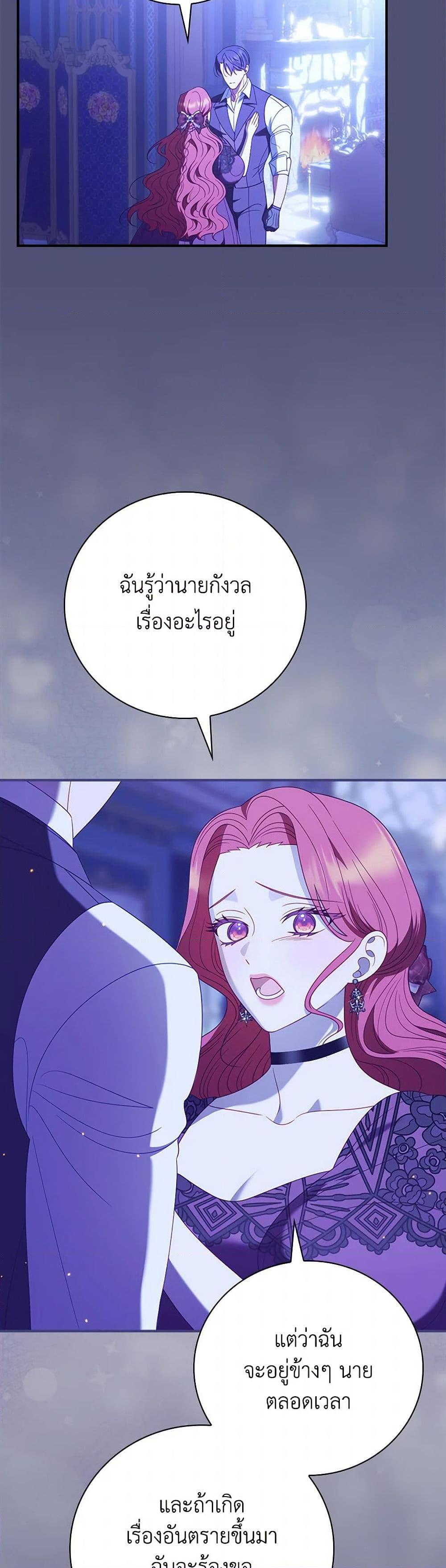 Manga-lc-com อ่านมังงะ อ่านการ์ตูน ออนไลน์ ฟรี I Raised Him Modestly, But He Came Back Obsessed With Me ตอนที่ 1 2 3 4 5 6 7 8 9 10 11 12 13 14 ฟรี ไม่มีโฆษณา Manga-lc - อ่าน มังงะ อ่าน การ์ตูน ออนไลน์ อ่านมังงะ ฟรี