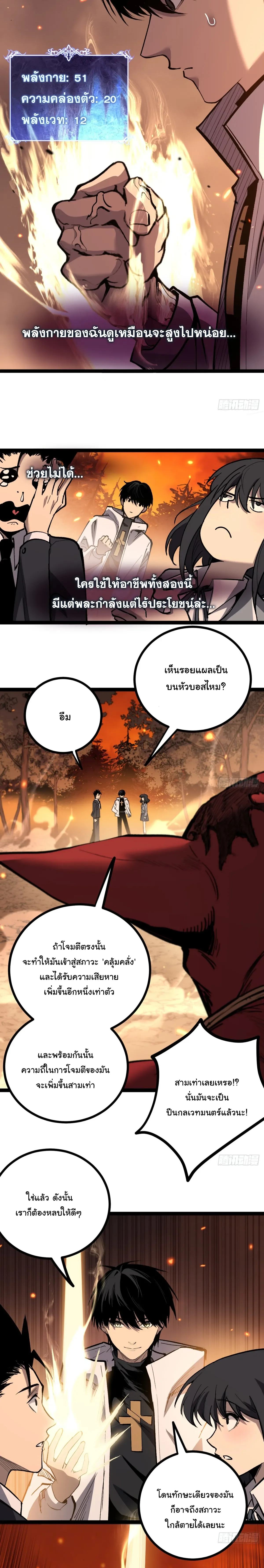 Manga-lc-com อ่านมังงะ อ่านการ์ตูน ออนไลน์ ฟรี My Healing Skill Can Copy Anything, so I Conquered the Abyss ตอนที่ 1 2 3 4 5 6 7 8 9 10 11 12 13 14 ฟรี ไม่มีโฆษณา Manga-lc - อ่าน มังงะ อ่าน การ์ตูน ออนไลน์ อ่านมังงะ ฟรี