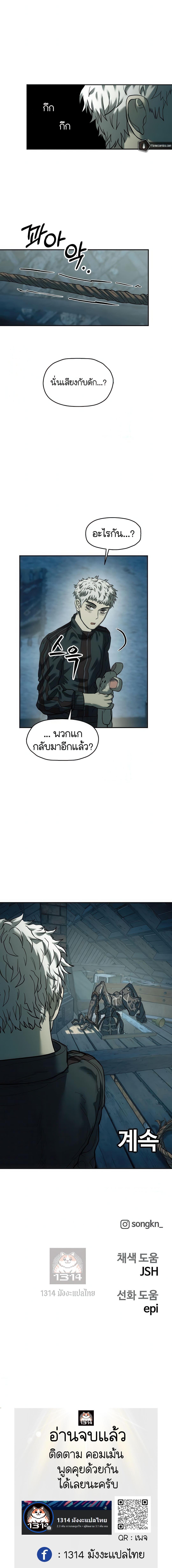 Manga-lc-com อ่านมังงะ อ่านการ์ตูน ออนไลน์ ฟรี Surviving the Apocalypse ตอนที่ 1 2 3 4 5 6 7 8 9 10 11 12 13 14 ฟรี ไม่มีโฆษณา Manga-lc - อ่าน มังงะ อ่าน การ์ตูน ออนไลน์ อ่านมังงะ ฟรี