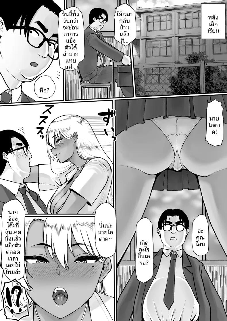 Doujin-Lc- อ่าน โดจิน มังฮวา เกาหลี ญี่ปุ่น จีน แปลไทย สาวเเกลเซ็กซี่ที่ใจดีกับโอตาคุ (Ichiokumangenjaya) ตอนที่ 1 2 3 4 5 6 7 8 9 10 11 12 13 14 ฟรี ไม่มีโฆษณา อ่าน โดจิน Manhwa เกาหลี ญี่ปุ่น จีน เรามีครบ คัดมาให้เน้นๆ โดจิน 18+ รับประกันความฟินโดย  Doujin Lc