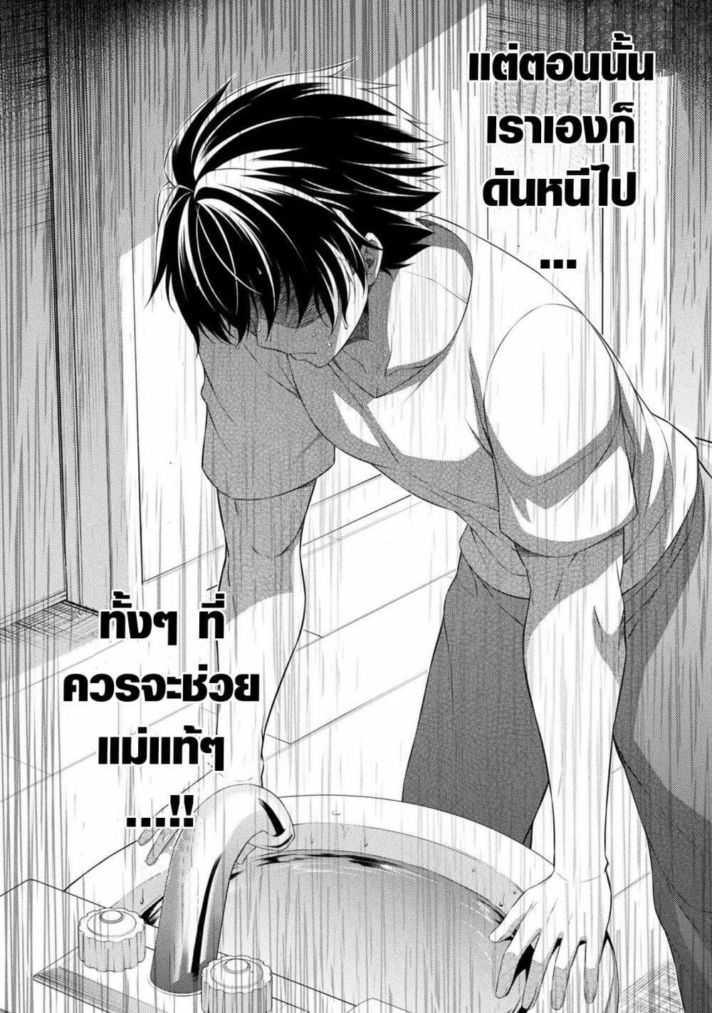 Manga-lc-com อ่านมังงะ อ่านการ์ตูน ออนไลน์ ฟรี JK kara Yarinaosu Silver Plan ตอนที่ 1 2 3 4 5 6 7 8 9 10 11 12 13 14 ฟรี ไม่มีโฆษณา Manga-lc - อ่าน มังงะ อ่าน การ์ตูน ออนไลน์ อ่านมังงะ ฟรี