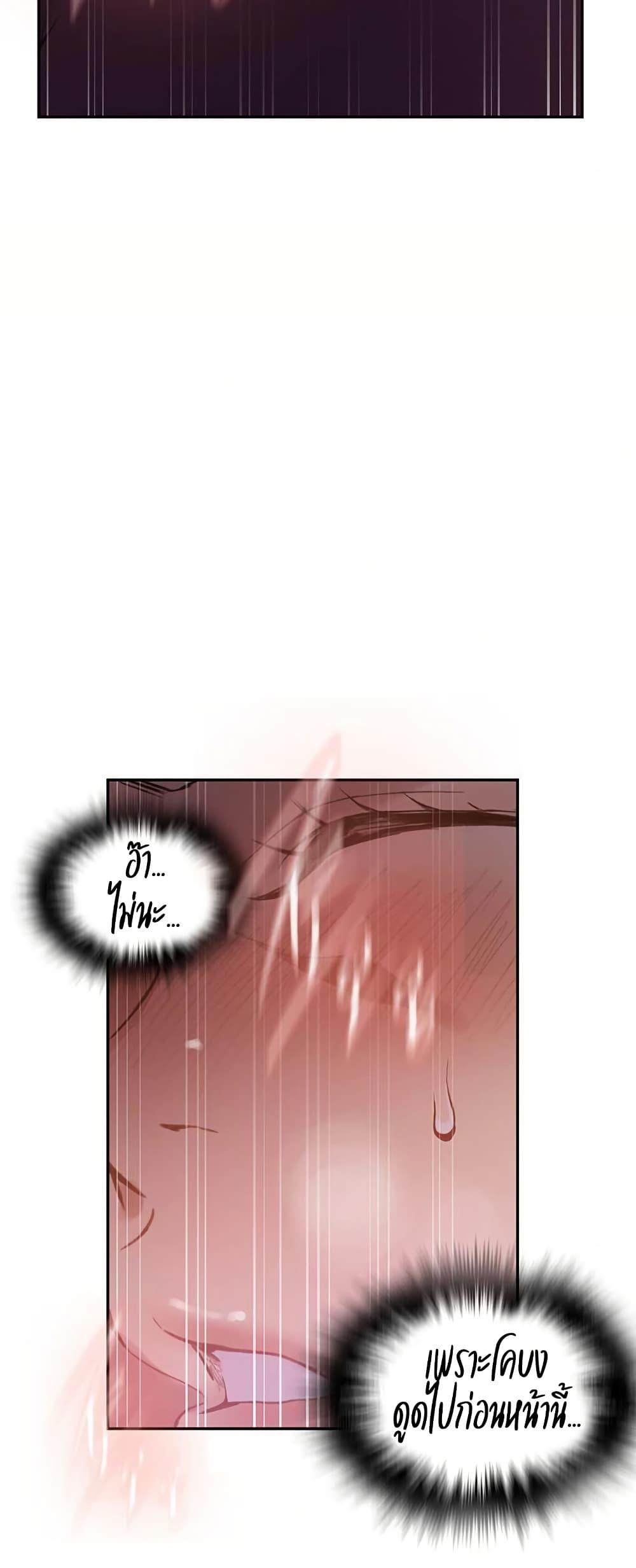 Doujin-Lc- อ่าน โดจิน มังฮวา เกาหลี ญี่ปุ่น จีน แปลไทย Secret Class ตอนที่ 1 2 3 4 5 6 7 8 9 10 11 12 13 14 ฟรี ไม่มีโฆษณา อ่าน โดจิน Manhwa เกาหลี ญี่ปุ่น จีน เรามีครบ คัดมาให้เน้นๆ โดจิน 18+ รับประกันความฟินโดย  Doujin Lc