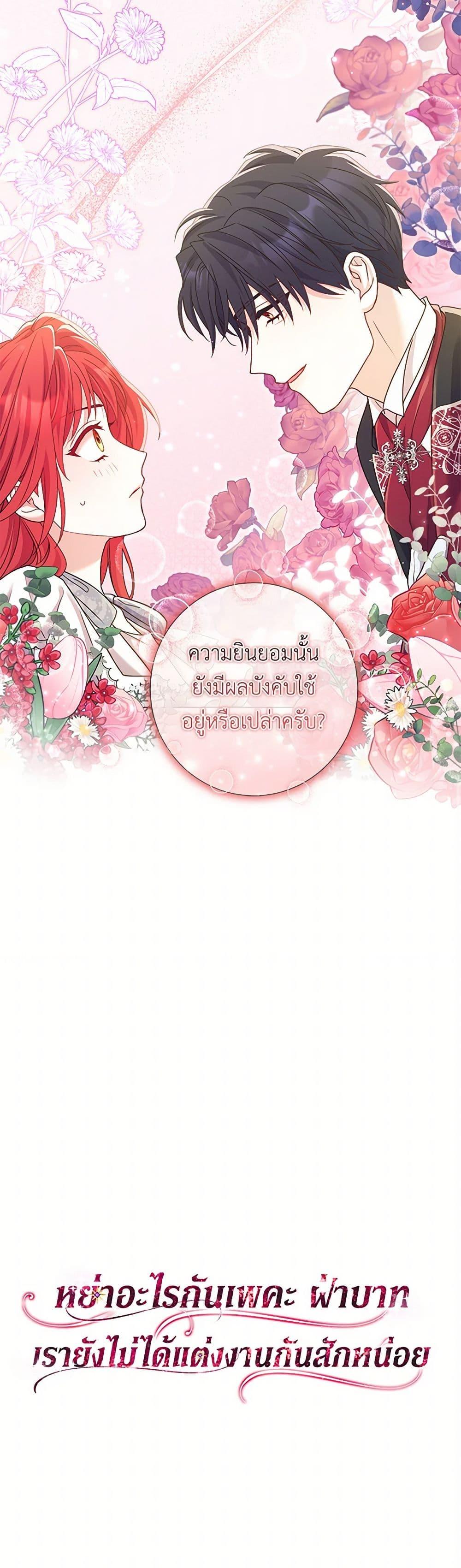 Manga-lc-com อ่านมังงะ อ่านการ์ตูน ออนไลน์ ฟรี Divorcing the Emperor ตอนที่ 1 2 3 4 5 6 7 8 9 10 11 12 13 14 ฟรี ไม่มีโฆษณา Manga-lc - อ่าน มังงะ อ่าน การ์ตูน ออนไลน์ อ่านมังงะ ฟรี