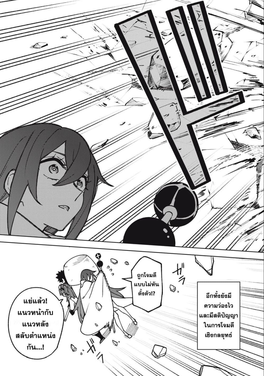 Manga-lc-com อ่านมังงะ อ่านการ์ตูน ออนไลน์ ฟรี S Rank Party Kara Kaiko Sareta ~ Noroi gurushi ตอนที่ 1 2 3 4 5 6 7 8 9 10 11 12 13 14 ฟรี ไม่มีโฆษณา Manga-lc - อ่าน มังงะ อ่าน การ์ตูน ออนไลน์ อ่านมังงะ ฟรี