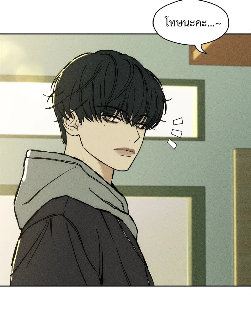 บุปผารุ่มราคะ ตอนที่ 19 รูปที่ 59