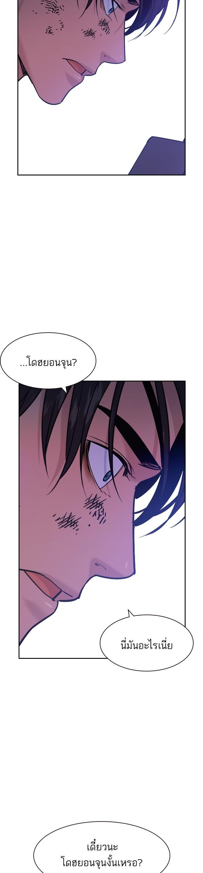 Manga-lc-com อ่านมังงะ อ่านการ์ตูน ออนไลน์ ฟรี The World Is Money and Power กลโกงโลกพนัน ตอนที่ 1 2 3 4 5 6 7 8 9 10 11 12 13 14 ฟรี ไม่มีโฆษณา Manga-lc - อ่าน มังงะ อ่าน การ์ตูน ออนไลน์ อ่านมังงะ ฟรี