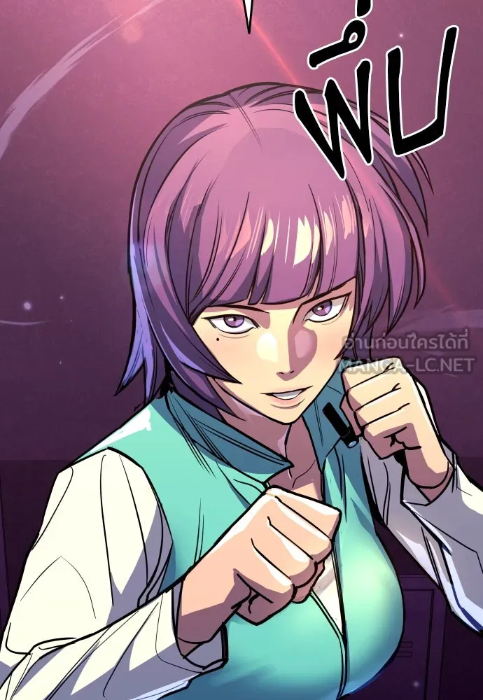 มือพิพากษา ตอนที่ 3 รูปที่ 156