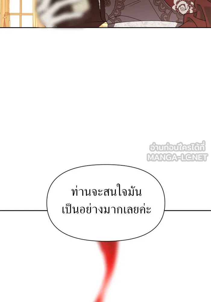ชิงชีวิตพลิกลิขิตชะตา ตอนที่ 55. ความเข้าใจผิด(1) รูปที่ 66