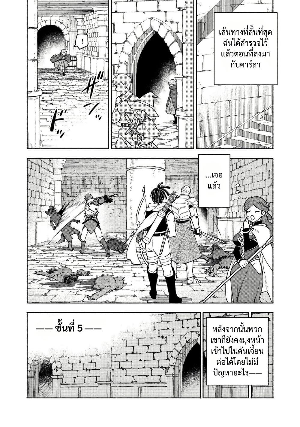 Manga-lc-com อ่านมังงะ อ่านการ์ตูน ออนไลน์ ฟรี Otome Game no Heroine de Saikyou Survival @COMIC ตอนที่ 1 2 3 4 5 6 7 8 9 10 11 12 13 14 ฟรี ไม่มีโฆษณา Manga-lc - อ่าน มังงะ อ่าน การ์ตูน ออนไลน์ อ่านมังงะ ฟรี