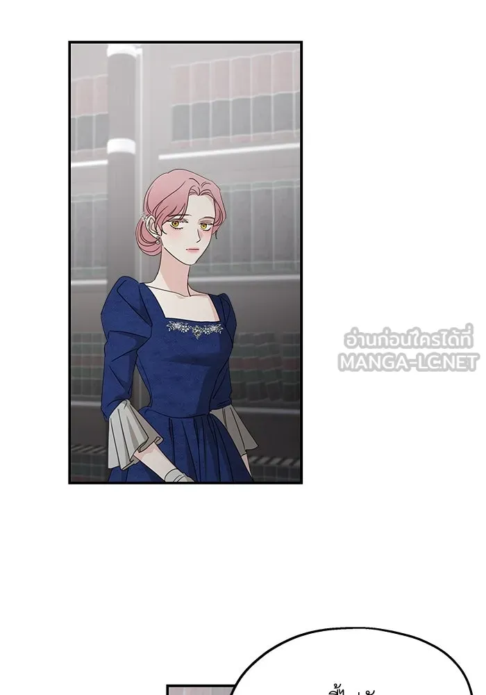 ครอบครัวสามีเห็นทีจะคลั่งรัก ตอนที่ 110 รูปที่ 30