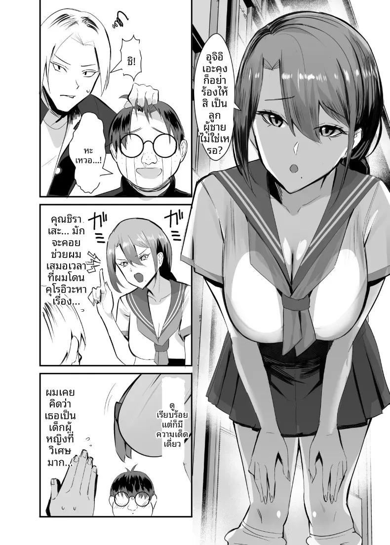 Doujin-Lc- อ่าน โดจิน มังฮวา เกาหลี ญี่ปุ่น จีน แปลไทย NTR นี้เพื่อนการเเก้เเค้น (Nemui Neru) ตอนที่ 1 2 3 4 5 6 7 8 9 10 11 12 13 14 ฟรี ไม่มีโฆษณา อ่าน โดจิน Manhwa เกาหลี ญี่ปุ่น จีน เรามีครบ คัดมาให้เน้นๆ โดจิน 18+ รับประกันความฟินโดย  Doujin Lc