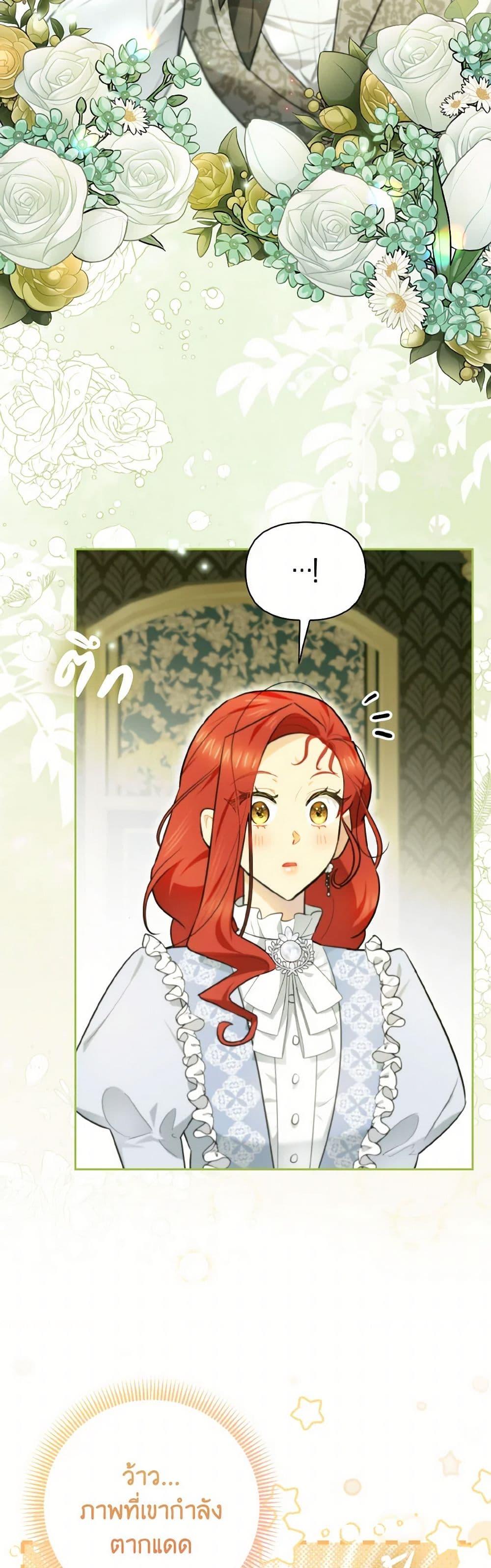 Manga-lc-com อ่านมังงะ อ่านการ์ตูน ออนไลน์ ฟรี I Possessed a Villainess, but I Wanna Raise Cats! ตอนที่ 1 2 3 4 5 6 7 8 9 10 11 12 13 14 ฟรี ไม่มีโฆษณา Manga-lc - อ่าน มังงะ อ่าน การ์ตูน ออนไลน์ อ่านมังงะ ฟรี