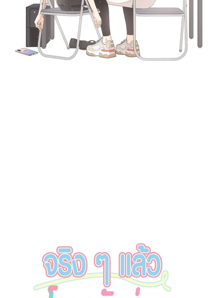 จริง ๆ แล้ว โอบารัมน่ะ… ตอนที่ 54 รูปที่ 4