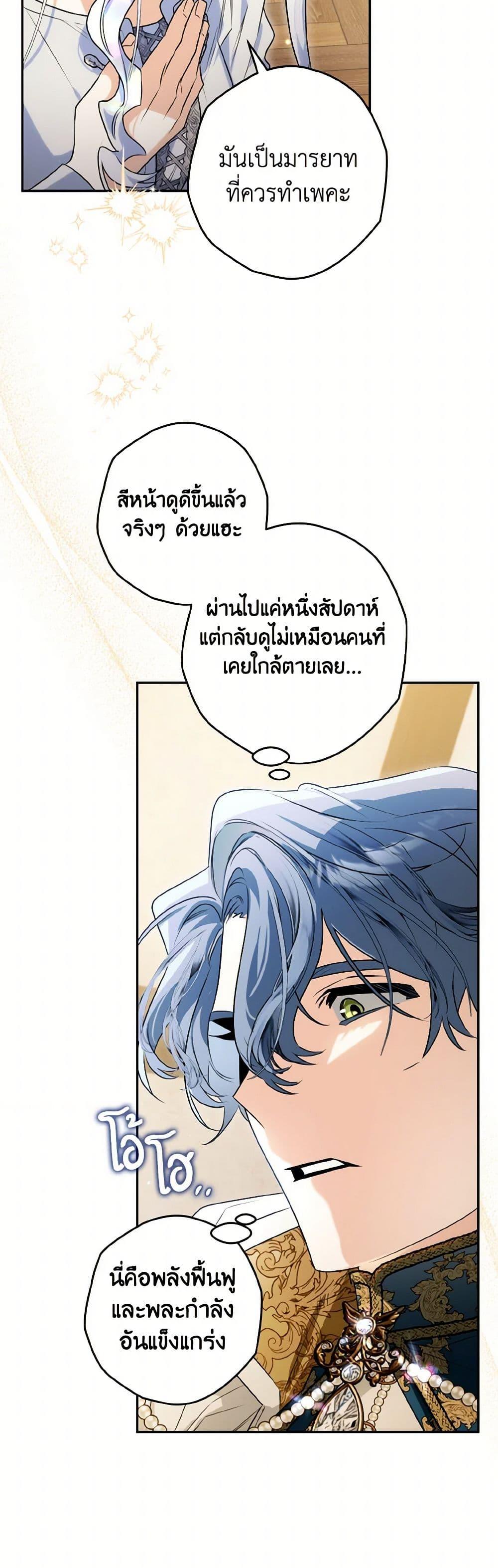 Manga-lc-com อ่านมังงะ อ่านการ์ตูน ออนไลน์ ฟรี Sigrid ตอนที่ 1 2 3 4 5 6 7 8 9 10 11 12 13 14 ฟรี ไม่มีโฆษณา Manga-lc - อ่าน มังงะ อ่าน การ์ตูน ออนไลน์ อ่านมังงะ ฟรี