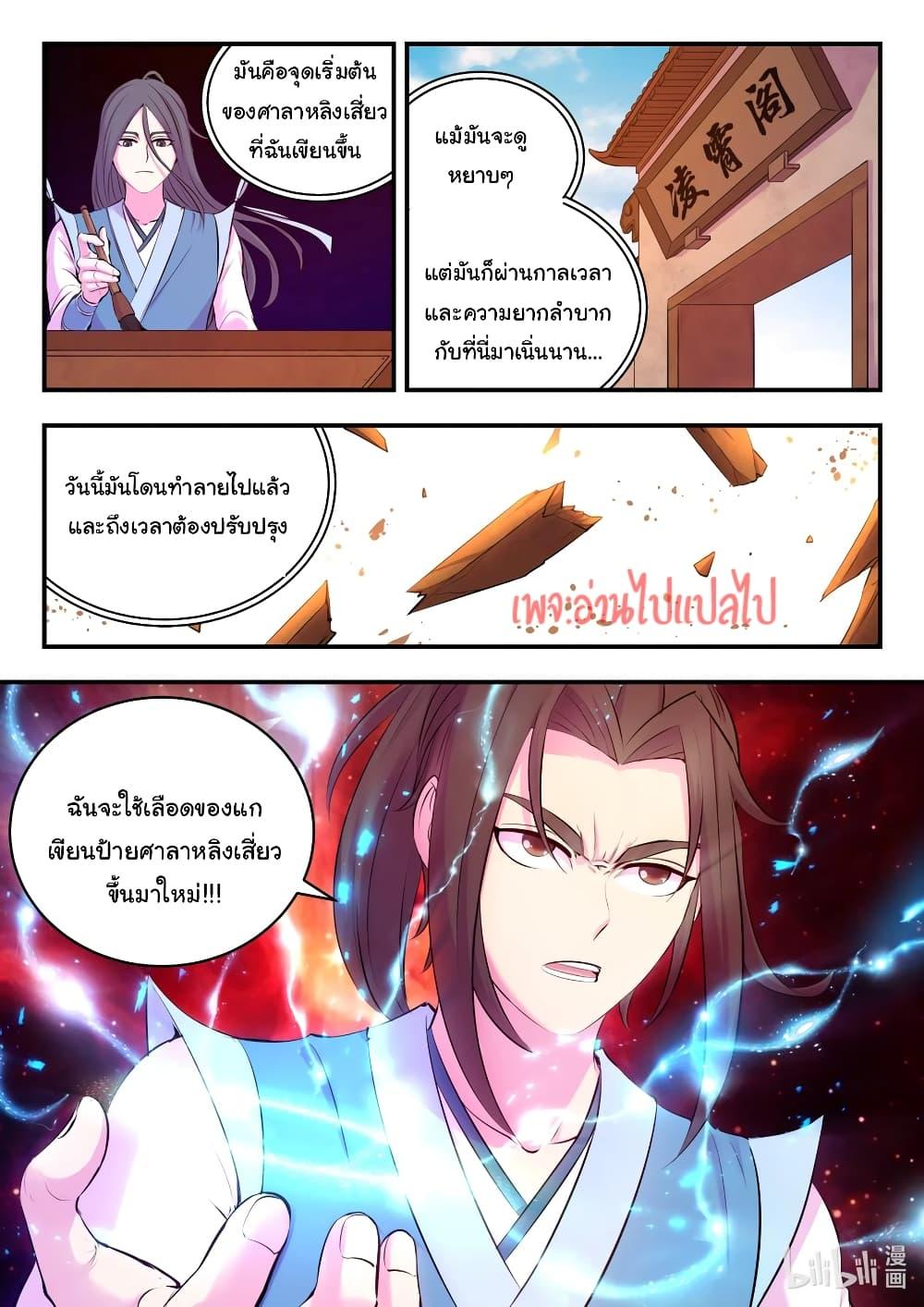 Manga-lc-com อ่านมังงะ อ่านการ์ตูน ออนไลน์ ฟรี King of Spirit Beast ตอนที่ 1 2 3 4 5 6 7 8 9 10 11 12 13 14 ฟรี ไม่มีโฆษณา Manga-lc - อ่าน มังงะ อ่าน การ์ตูน ออนไลน์ อ่านมังงะ ฟรี